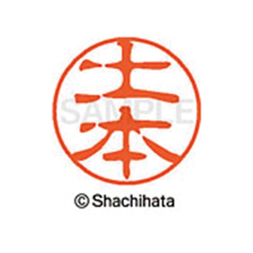 シヤチハタネーム ブラック11 土本