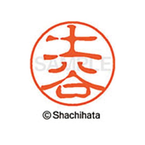 シヤチハタネーム ブラック11 土谷