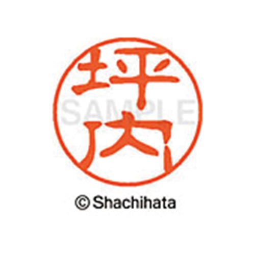 シヤチハタネーム ブラック11 坪内