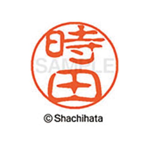 シヤチハタネーム ブラック11 時田