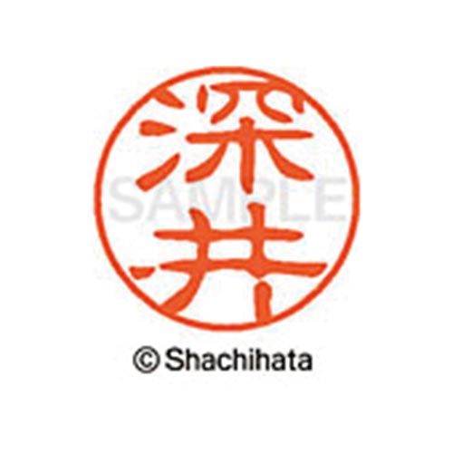 シヤチハタネーム ブラック11 深井