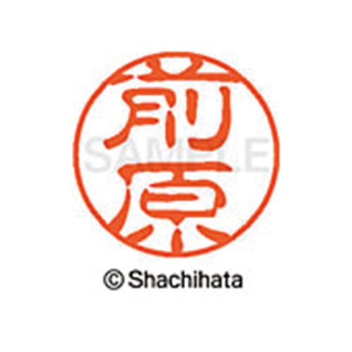 シヤチハタネーム ブラック11 前原