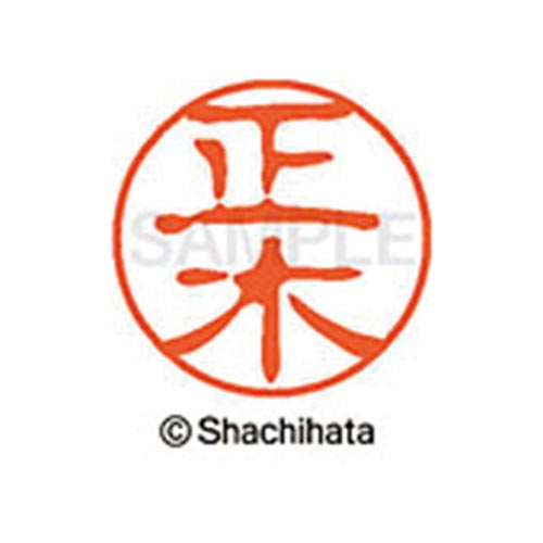 シヤチハタネーム ブラック11 正木