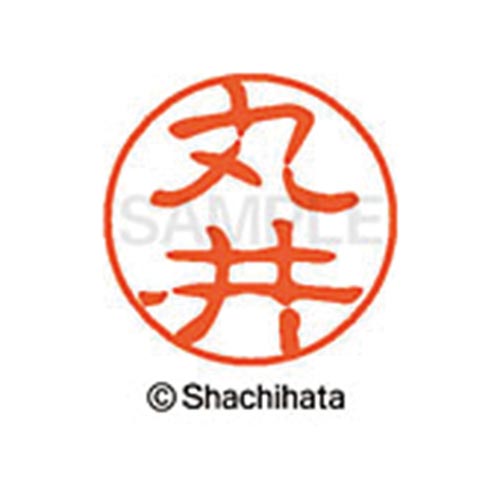 シヤチハタネーム ブラック11 丸井