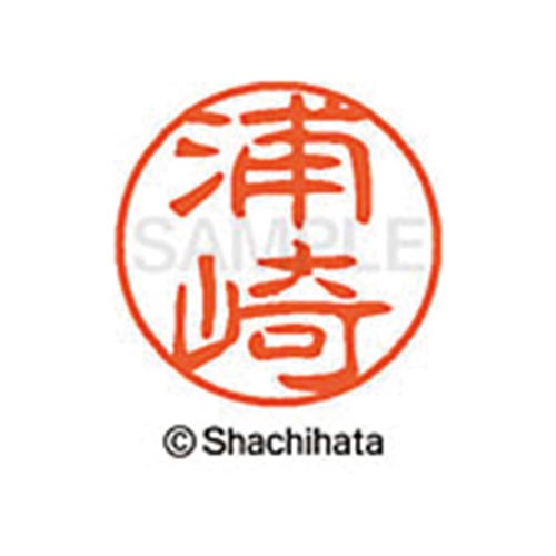 シヤチハタネーム ブラック11 浦崎