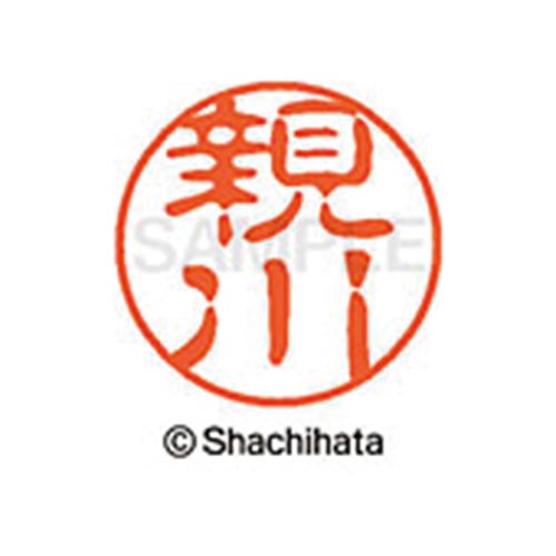 シヤチハタネーム ブラック11 親川