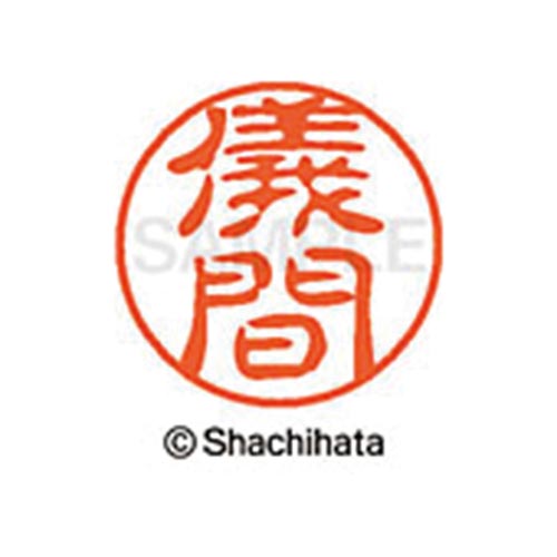 シヤチハタネーム ブラック11 儀間