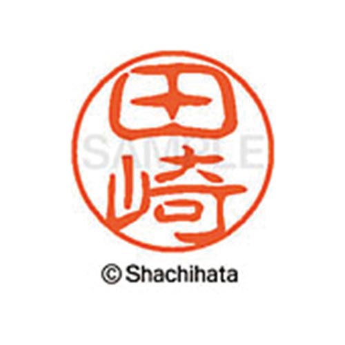 シヤチハタネーム ブラック11 田崎