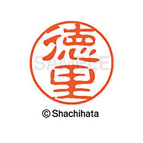 シヤチハタネーム ブラック11 徳里