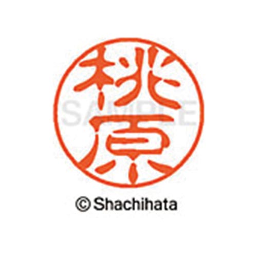 シヤチハタネーム ブラック11 桃原