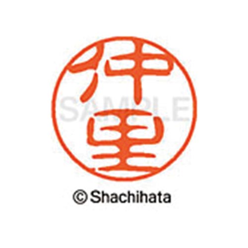 シヤチハタネーム ブラック11 仲里