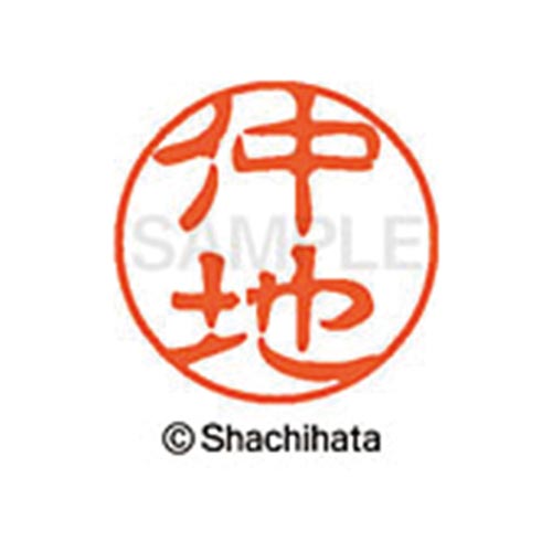 シヤチハタネーム ブラック11 仲地