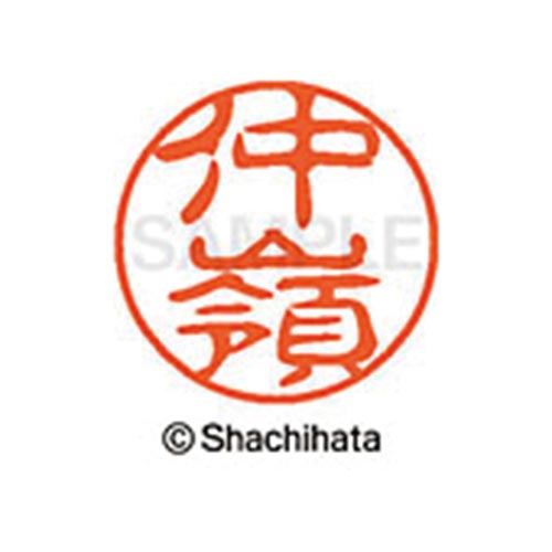 シヤチハタネーム ブラック11 仲嶺
