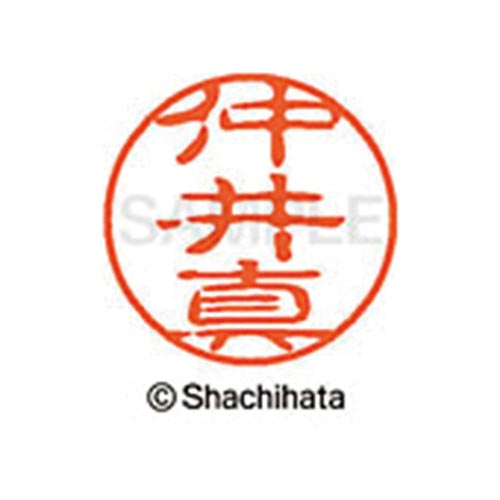 シヤチハタネーム ブラック11 仲井真