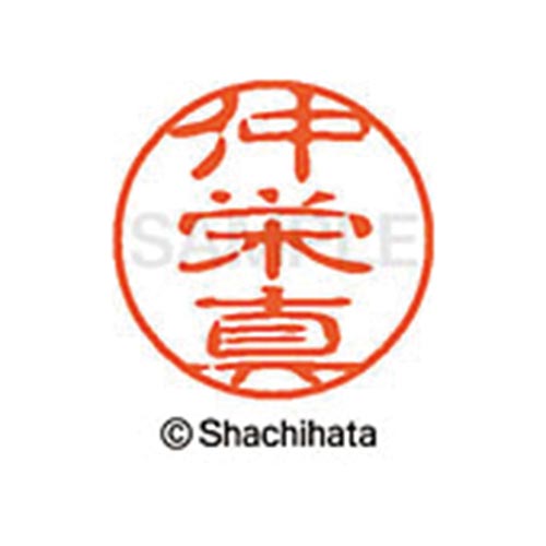 シヤチハタネーム ブラック11 仲栄真