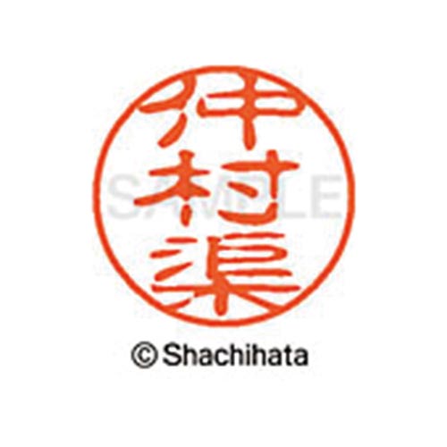 シヤチハタネーム ブラック11 仲村渠