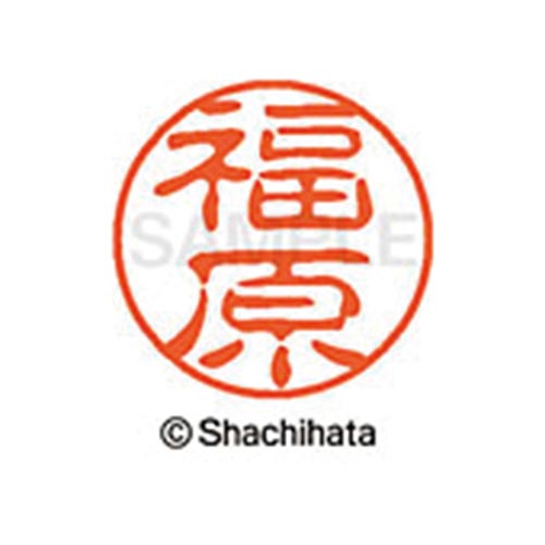 シヤチハタネーム ブラック11 福原