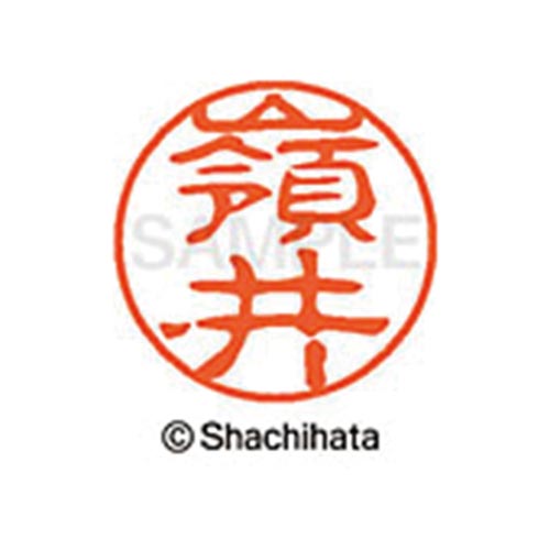 シヤチハタネーム ブラック11 嶺井