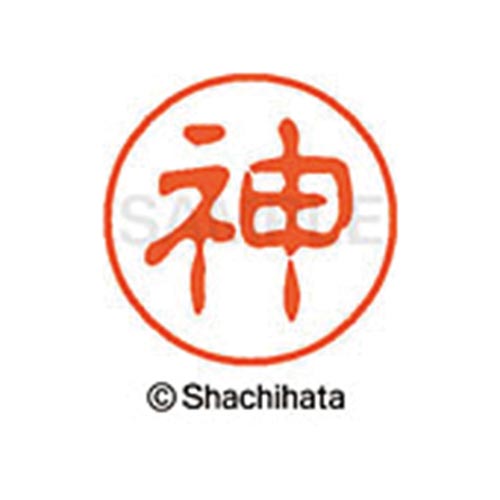 シヤチハタネーム ブラック11 神
