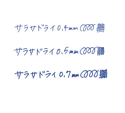 ゼブラ サラサドライ カウネット ゼブラ サラサドライ カウネット