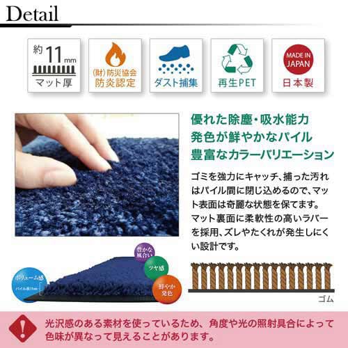 スタンダードマットS 45×75 ココアブラウン