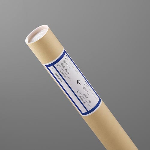 いつものラベルA4 3面余白無し 20枚入