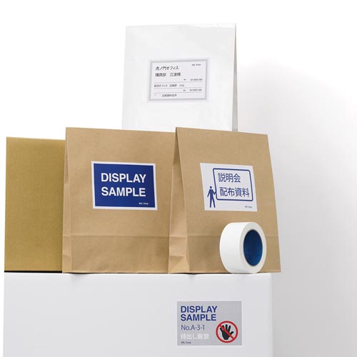 いつものラベルA4 4面余白無し 100枚入