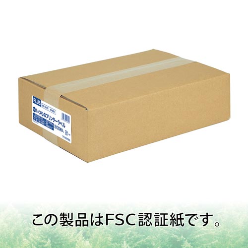 いつものラベルA4 4面余白無し 500枚入