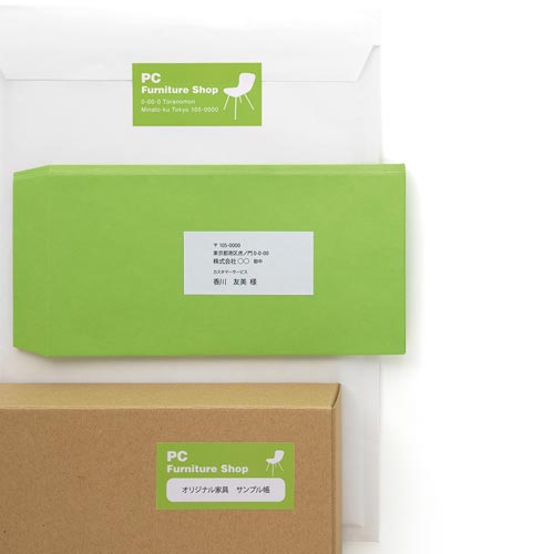 いつものラベルA4 12面 100枚入