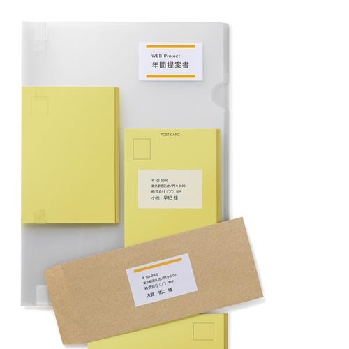 いつものラベルA4 18面上下余白付 20枚入