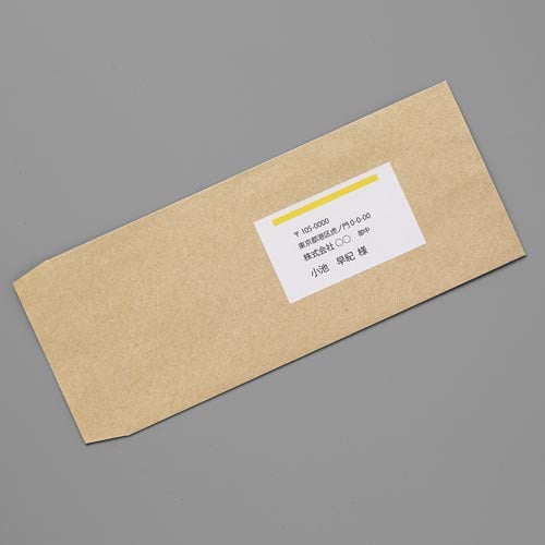 いつものラベルA4 18面上下余白付 20枚入