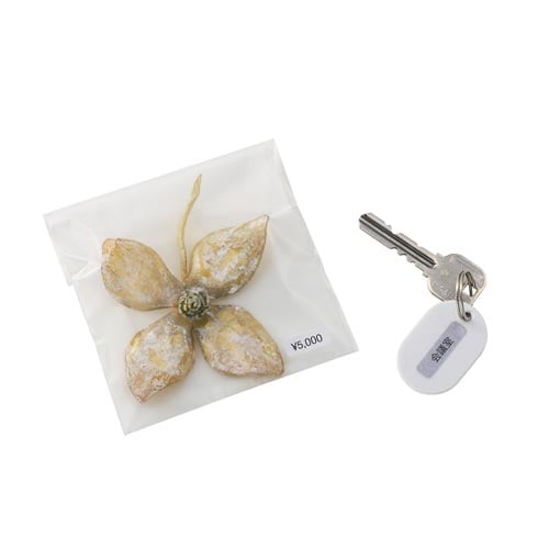 いつものラベルA4 120面角丸 20枚入