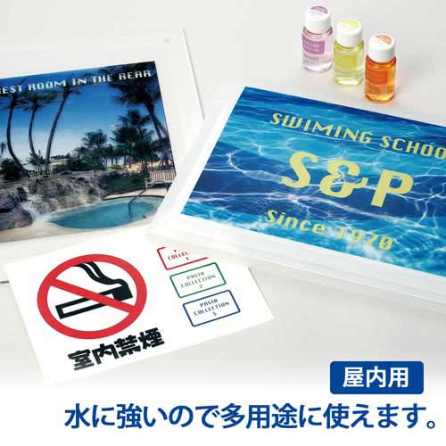 IJ超耐水光沢フィルムラベルA4 透明 4枚入