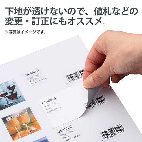 IJ厚手マット紙 A4 50枚入