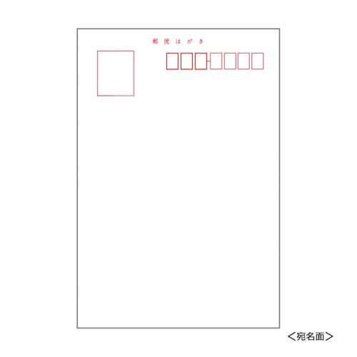 IJマットはがき 50枚入