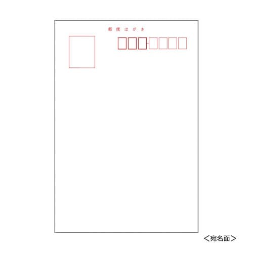 IJ光沢はがき 100枚入 徳用