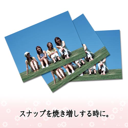 IJお手軽光沢紙 A4 100枚入