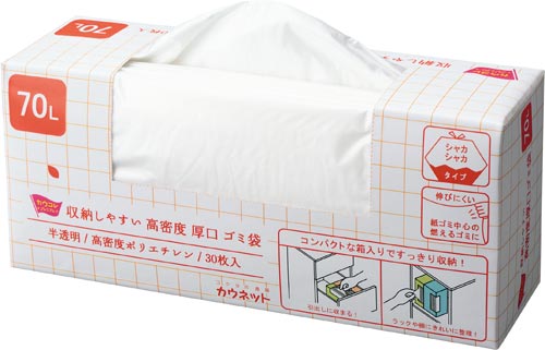カウネット 収納しやすい高密度厚口ゴミ袋 カウネット カウネット 収納しやすい高密度厚口ゴミ袋 カウネット