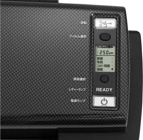 6ローラーラミネーター L601A3