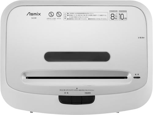 マイクロカットシュレッダー S65M