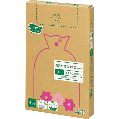 高密度薄口ゴミ袋 箱タイプ 45L 120枚