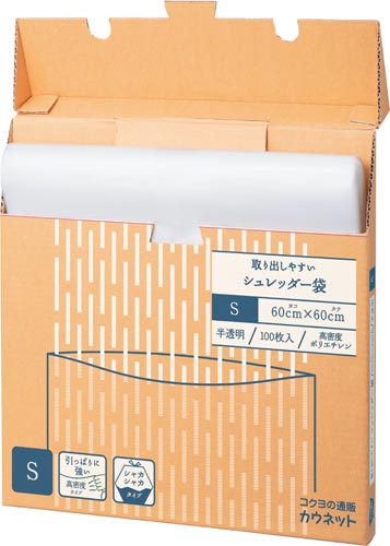 カウネット 取り出しやすいシュレッダー袋 カウネット