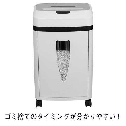マイクロカットシュレッダー S65M