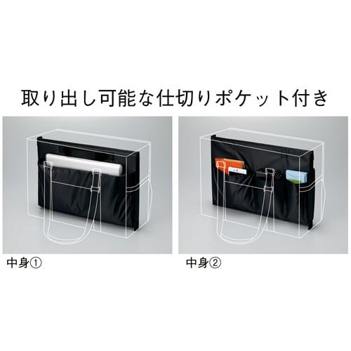 外出に使えるミーティングバッグラージ黒×薄茶10個