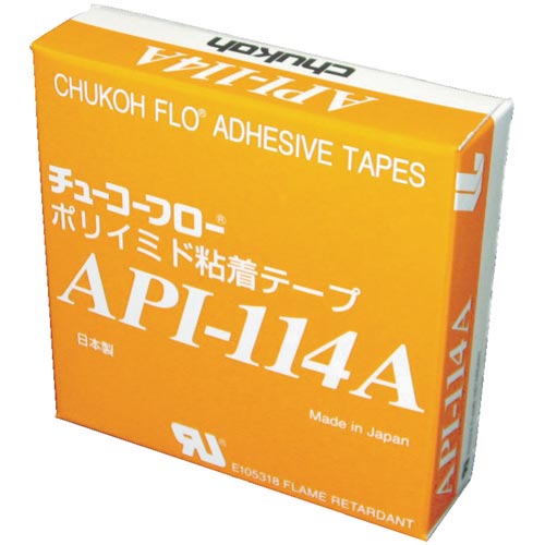 ポリイミドテープ 幅13×長さ10