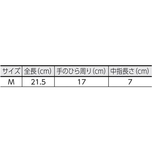婦人用純綿軍手 12双組