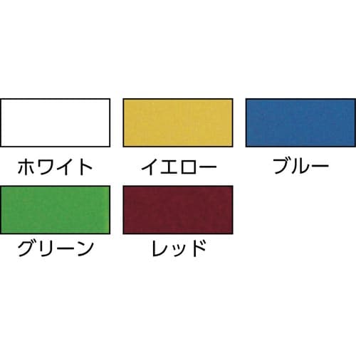 ラインマーキングテープ 白