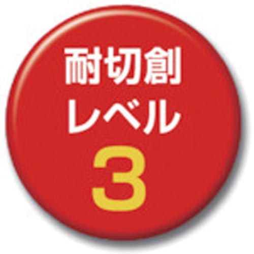 低発塵耐切創インナー手袋LL