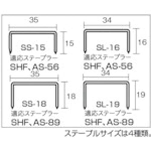 ステープル SL−16