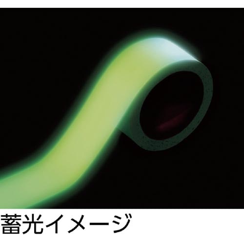 中輝度蓄光テープ20mmX5m